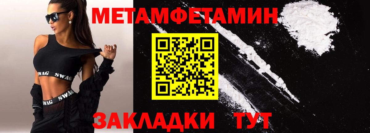 Ипатово  АМФ  Вход с VPN  Амфетамин Розовый 