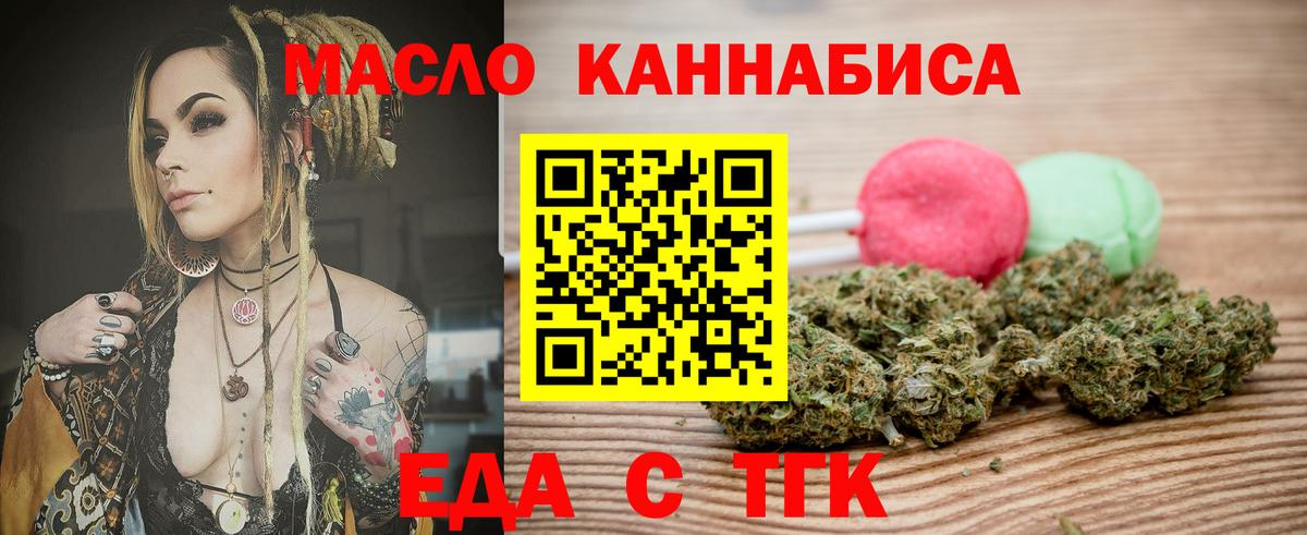 Ипатово  Canna-Cookies марихуана  Вход с VPN 