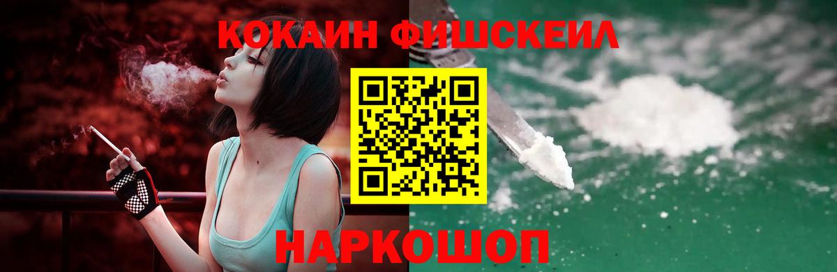 Кокаин Эквадор Ипатово