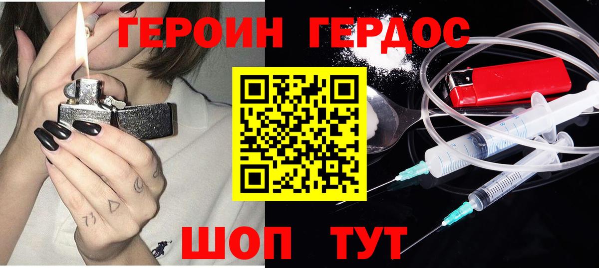 Ипатово  Героин  Вход с VPN  ГЕРОИН Heroin 