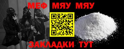 тгк Берёзовский