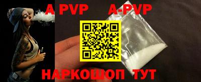 тгк Берёзовский
