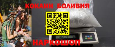 гашиш Беслан