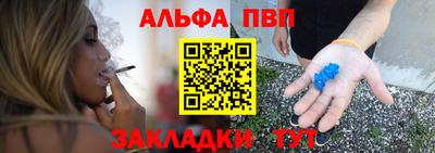 мяу мяу мука Бийск