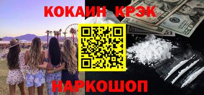 гашиш Беслан