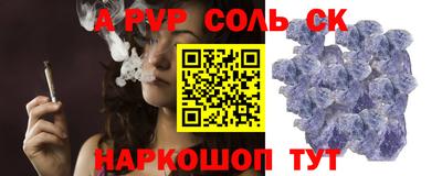 гашиш Беслан