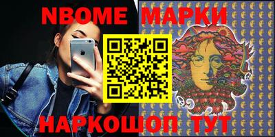 мяу мяу мука Бийск