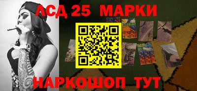 гашиш Беслан