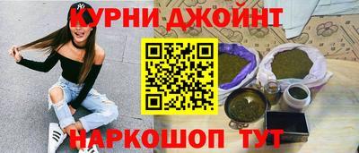 мяу мяу мука Бийск