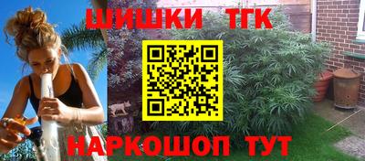 мяу мяу мука Бийск