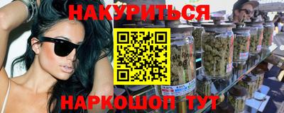гашиш Беслан