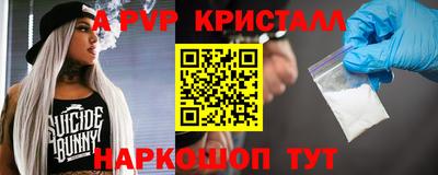 тгк Берёзовский