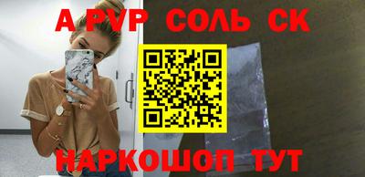 мяу мяу мука Бийск