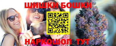 мяу мяу мука Бийск