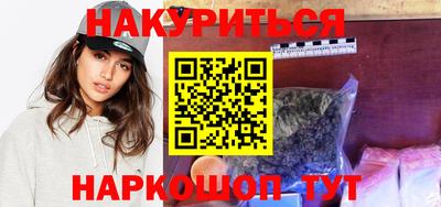 мяу мяу мука Бийск