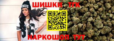 мяу мяу мука Бийск