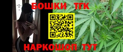 мяу мяу мука Бийск