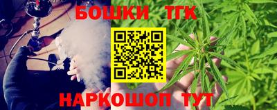 тгк Берёзовский