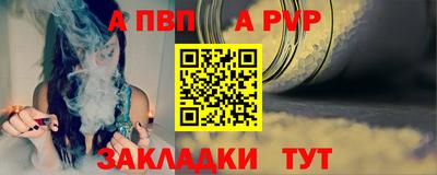 гашиш Беслан