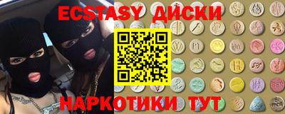 синтетический гашиш Гай