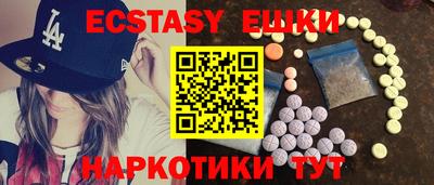 тгк Берёзовский