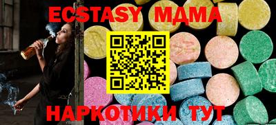 гашиш Беслан