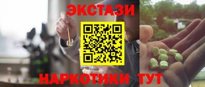 гашиш Беслан
