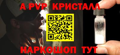 тгк Берёзовский