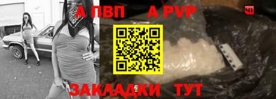 тгк Берёзовский