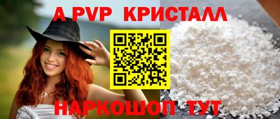 тгк Берёзовский