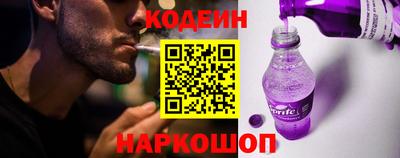 мяу мяу мука Бийск