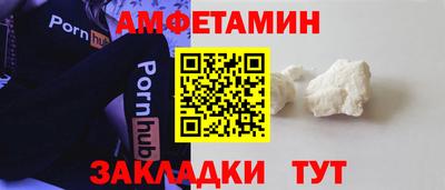 мяу мяу мука Бийск
