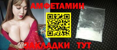 мяу мяу мука Бийск