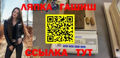 мяу мяу мука Бийск