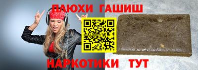 тгк Берёзовский