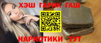 мяу мяу мука Бийск
