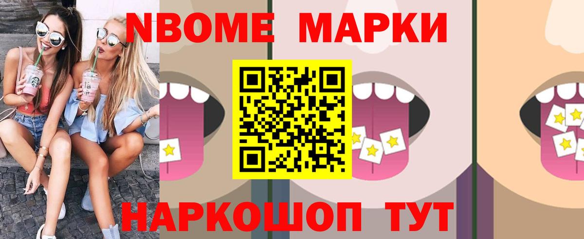 Ипатово  LSD-25 экстази кислота  Вход с VPN  ЛСД экстази ecstasy 
