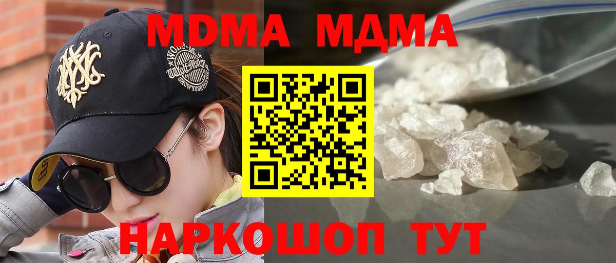 Ипатово  Каннабис  ЭКСТАЗИ  КОКАИН  Вход с VPN  MDMA  Гашиш  Меф   ГАШ 