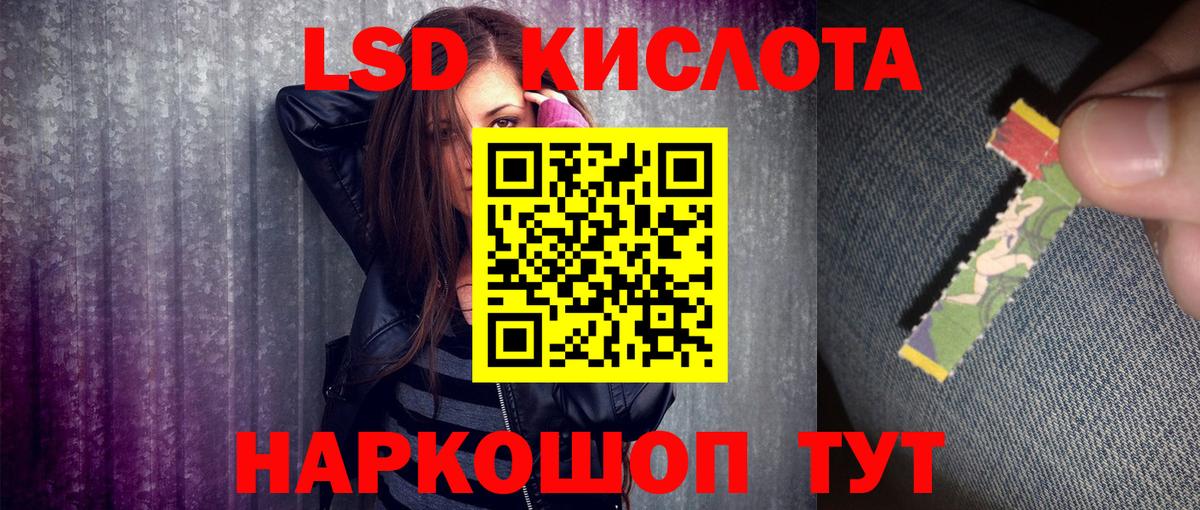 Ипатово  Наркотические марки 1500мкг  Марки N-bome  Вход с VPN 