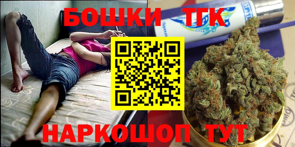Бошки Шишки LSD WEED  Канабис White Widow  Бошки Шишки MAZAR  Вход с VPN  Ипатово 