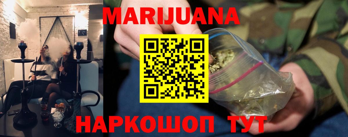 Каннабис гибрид Ипатово